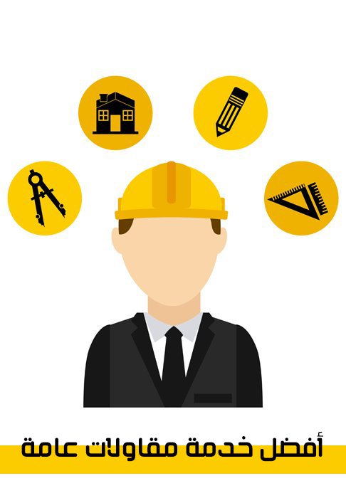 انواع مظلات وسواتر الدمام مظلات حديد مظلات متحركة 